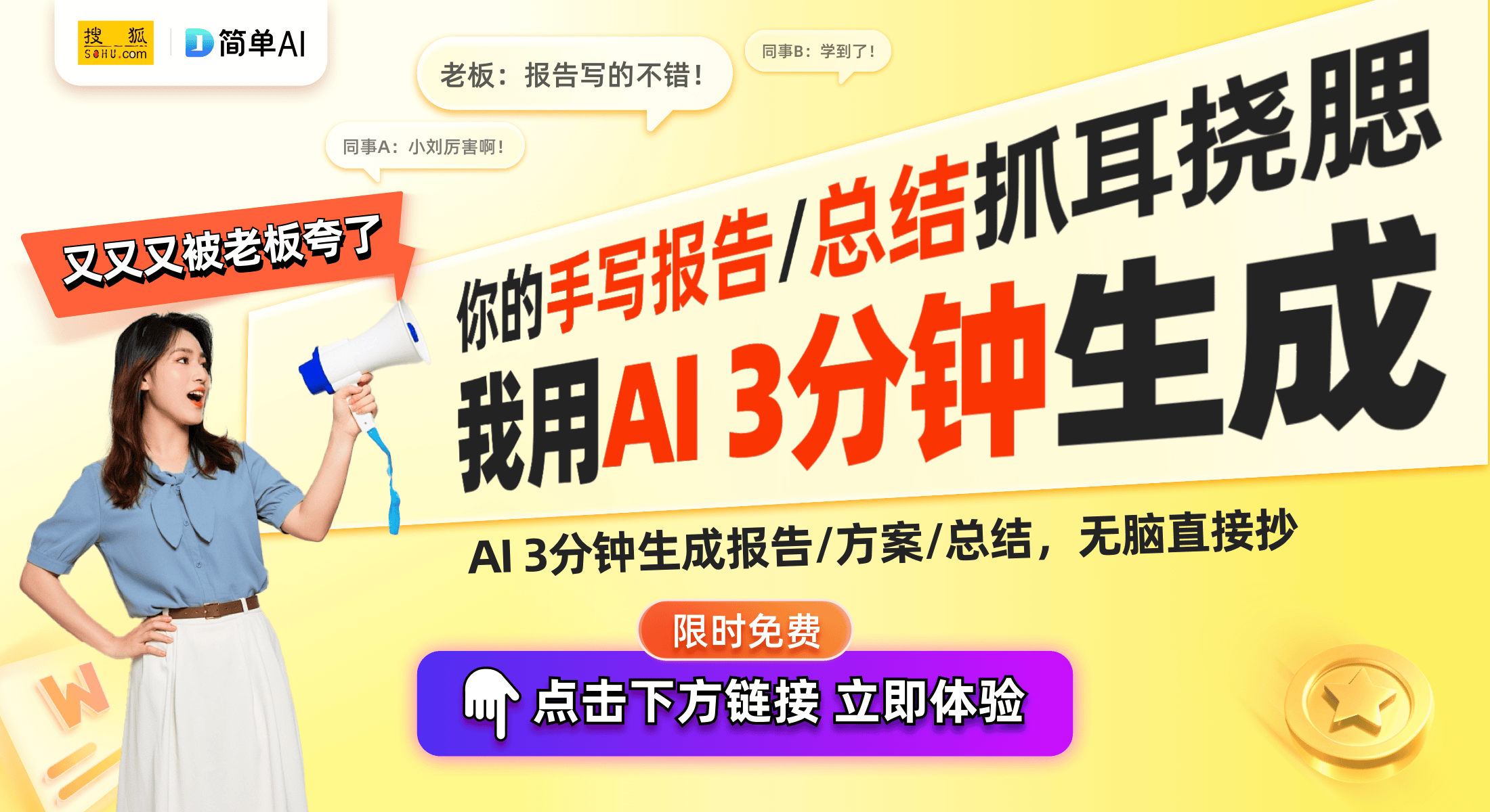 系列接入运动健康App智能管理再升级PG电子游戏麻将胡了小米米家健康秤全