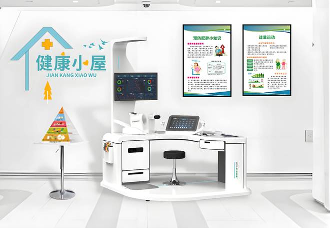 康小屋：开启智能健康管理新时代PG麻将胡