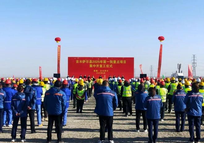 025年项目建设全面起势PG麻将胡了试玩昌吉州2(图2)